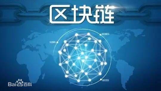 私有区块链(私有区块链的英文全称是什么)