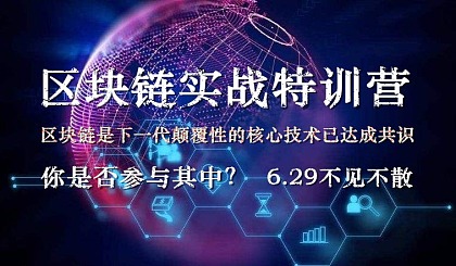 区块链吧(区块链吧百度贴吧)