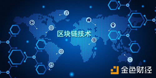 区块链优点(区块链的优势体现在哪些方面)