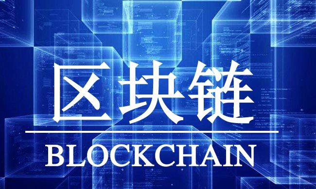 区块链攻击(区块链攻击验证)