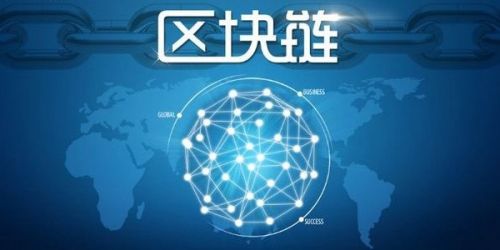 什么是区块链技术(什么是区块链技术简单介绍)