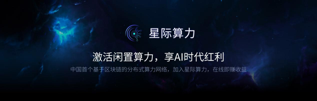 区块链算力(区块链算力出租)