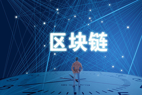 区块链牌照(有哪些正规区块链平台)