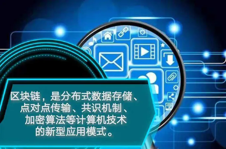 区块链学习(区块链哪里学)