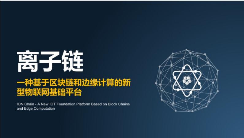 区块链的图片(区块链的图片高清)