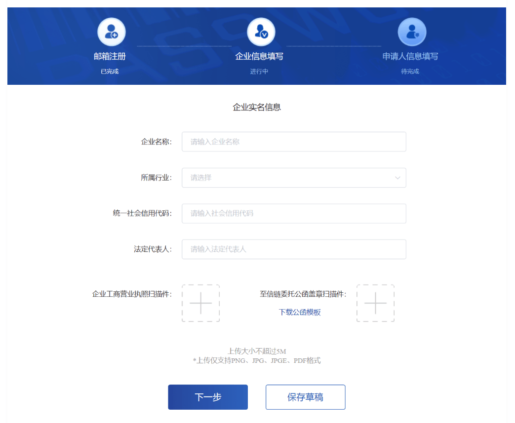 区块链电子存证(区块链电子证据存证平台)