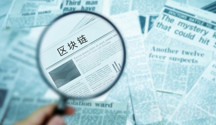 区块链监管(区块链监管政策)