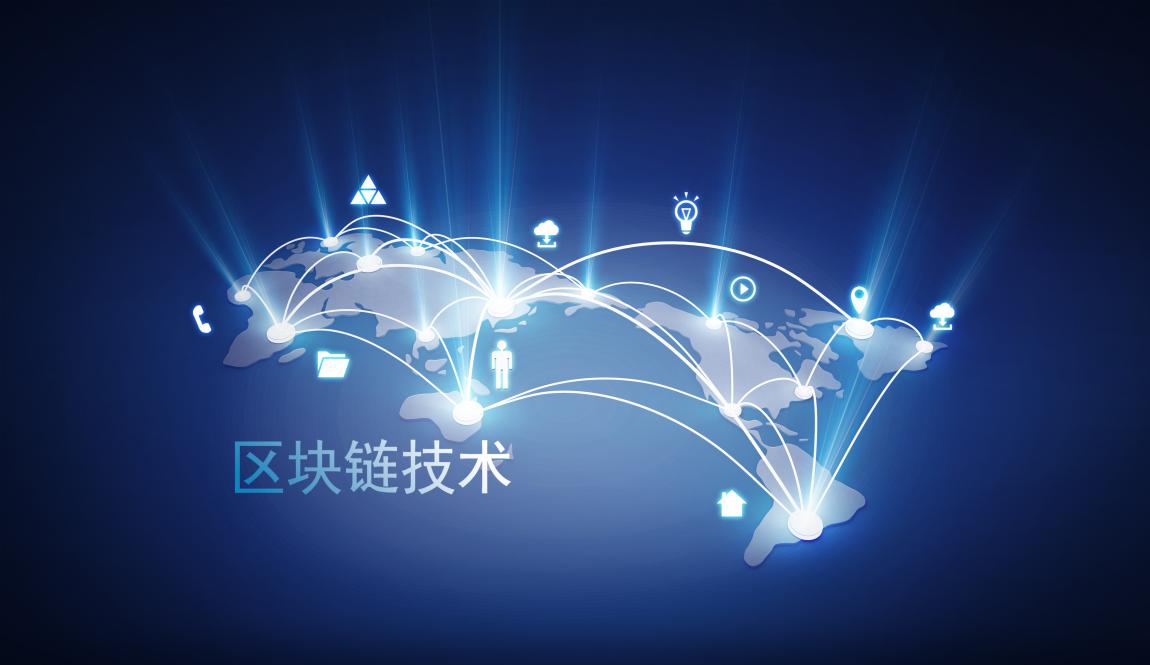区块链电商(区块链电商平台排名)