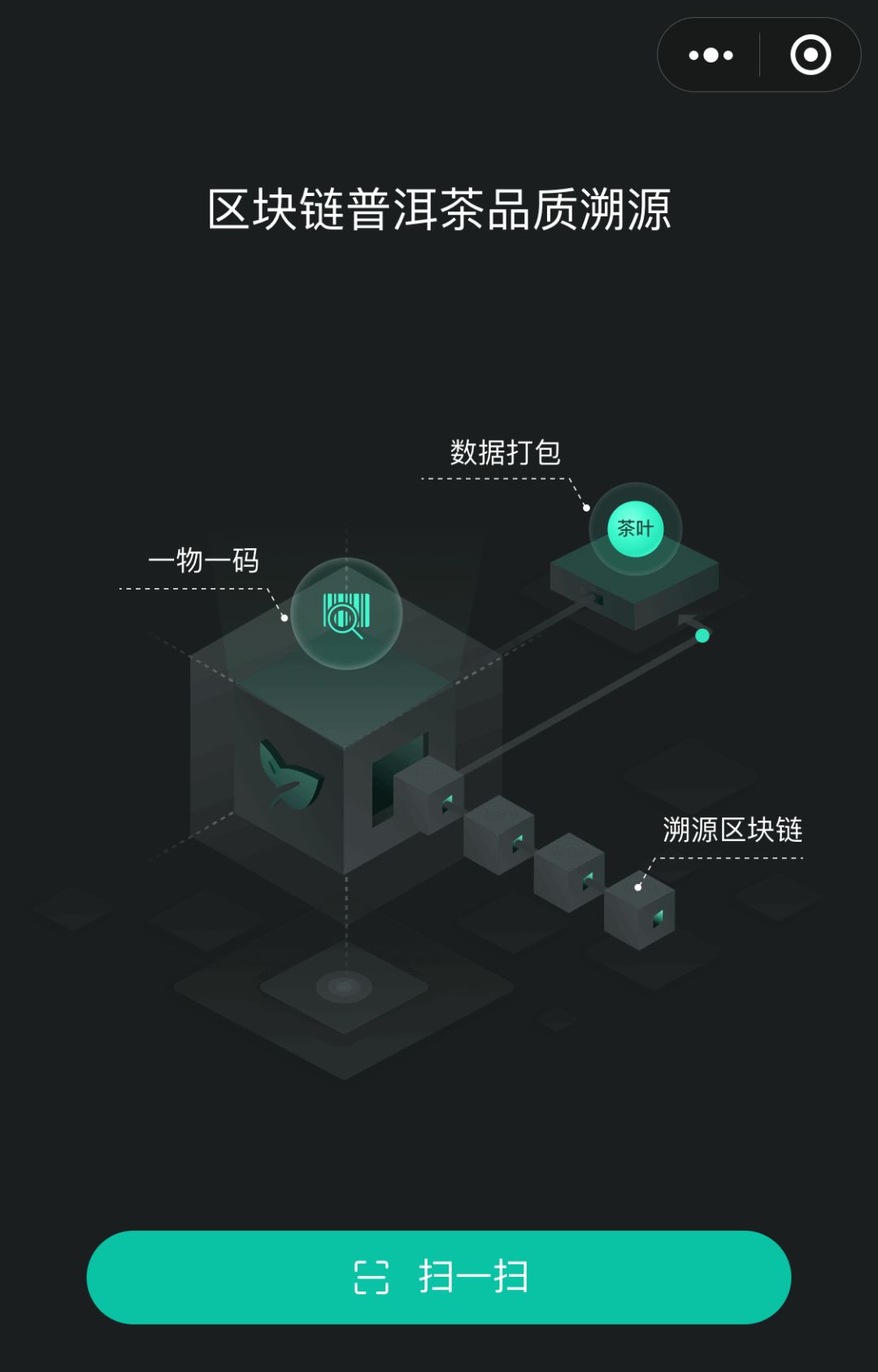 趣链区块链(趣链区块链平台 Hyperchain)
