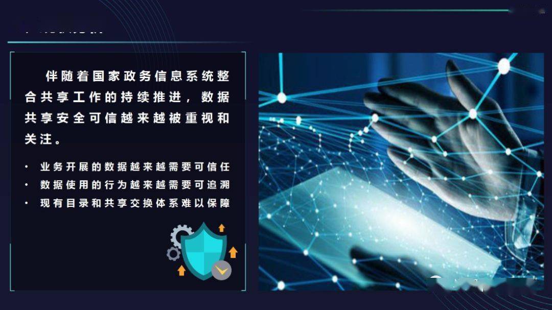 华为区块链(华为区块链怎么申请)
