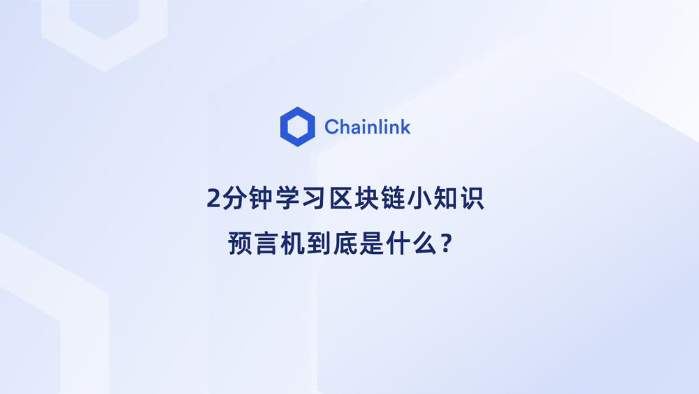 区块链学习(区块链技术自学)