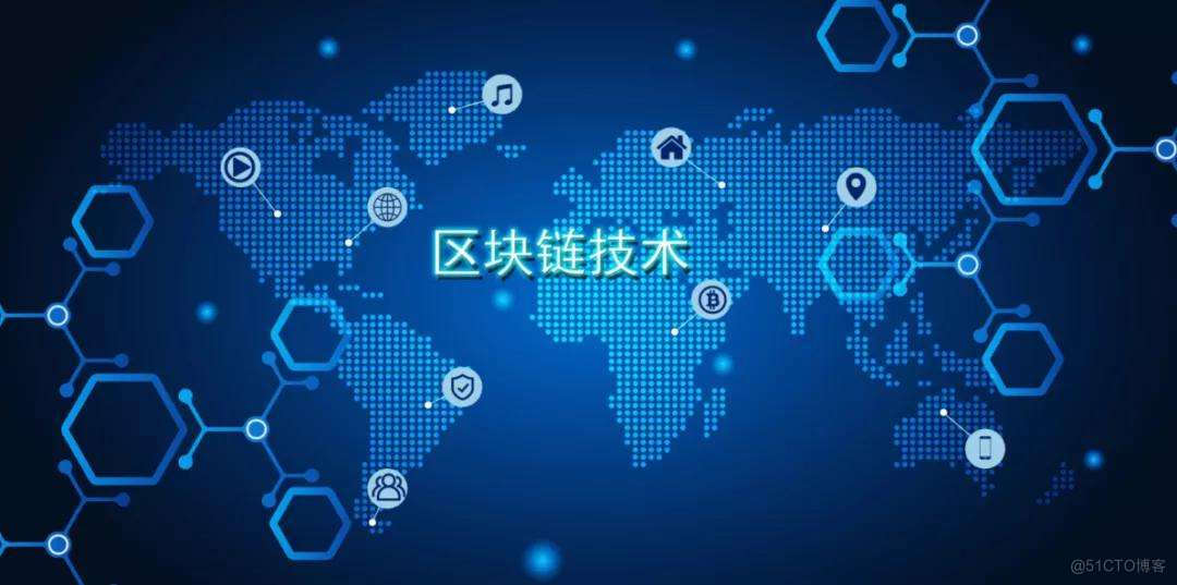 国盾区块链(国盾区块链交易中心app)