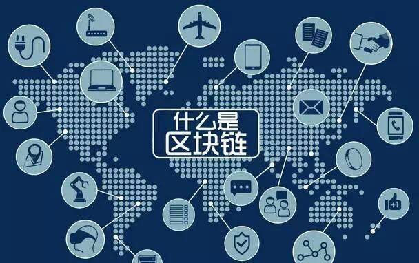 区块链应用公司(区块链应用开发公司)