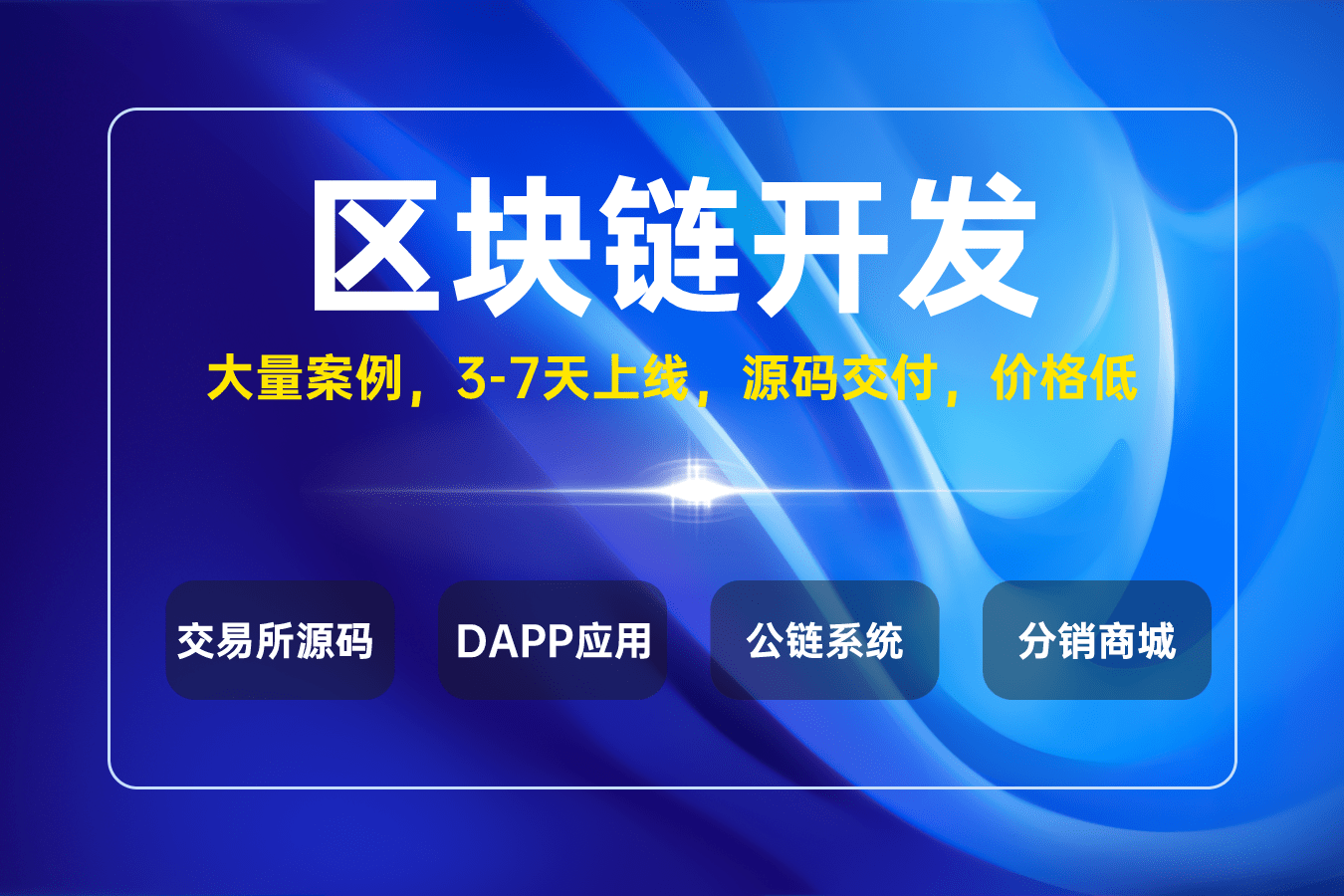 区块链会计(区块链会计例子)