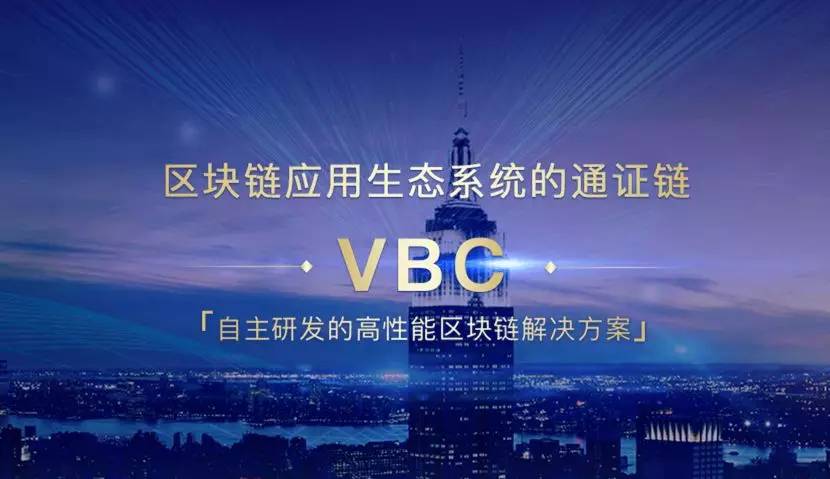 区块链与通证(区块链与通证经济博鳌论坛)