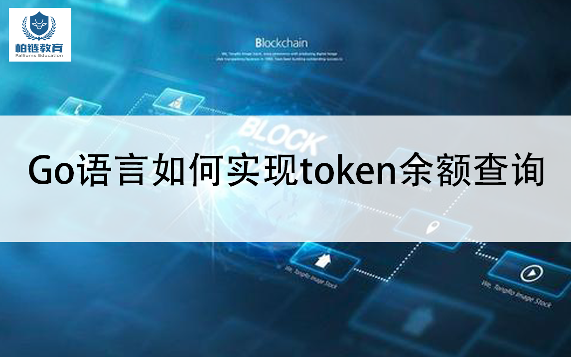 区块链开发语言(区块链开发语言有哪几种)