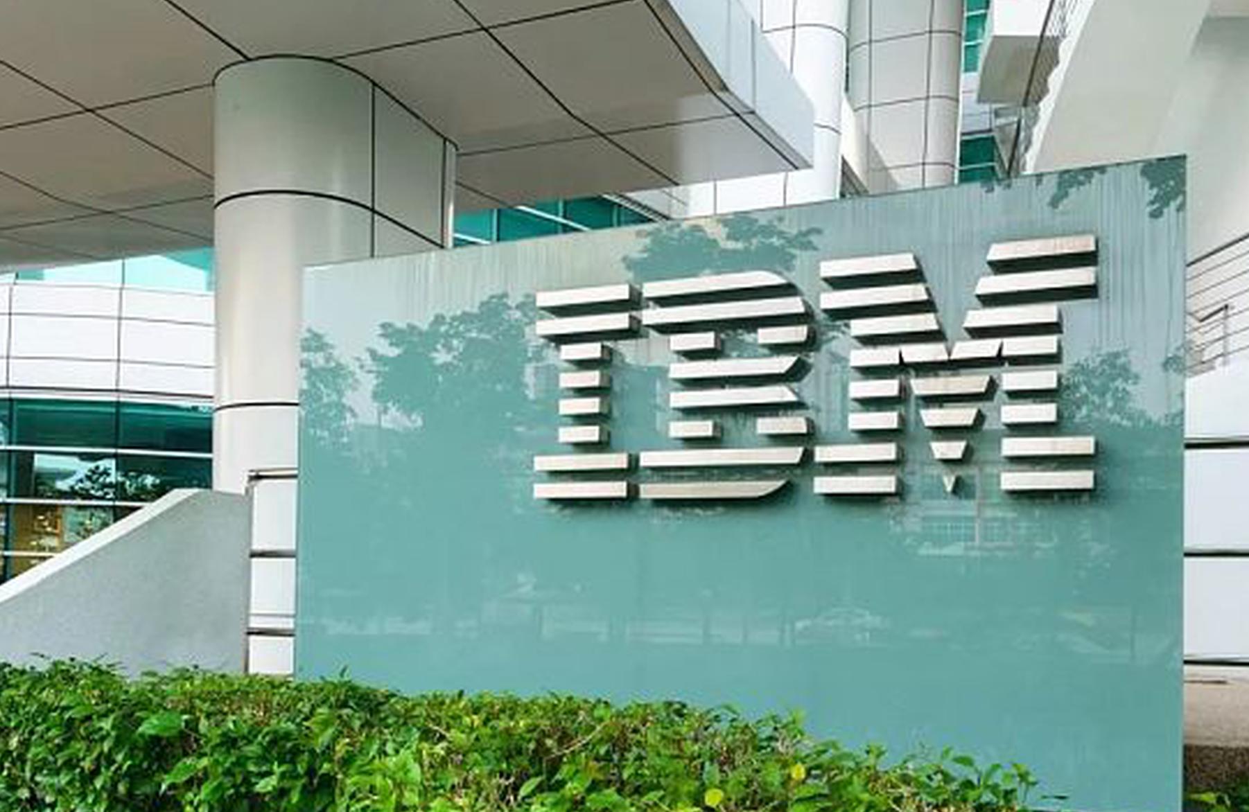 区块链ibm(区块链ibm签署协议)