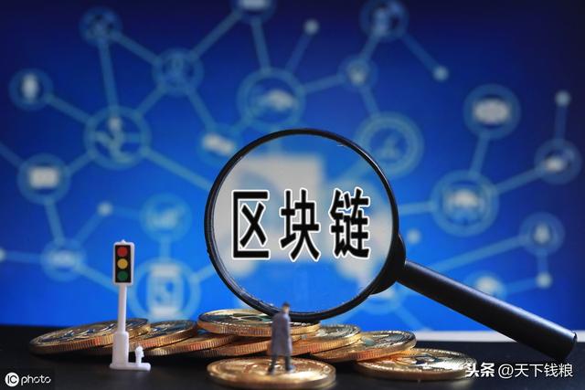 区块链投资骗局(区块链投资是真是假)
