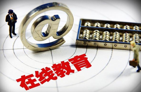 区块链与教育(区块链与教育培训)