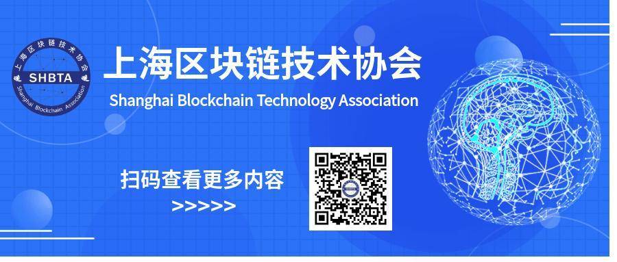 区块链认证(文章通过区块链版权认证)