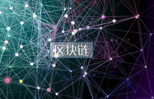 区块链技术是什么(区块链技术是什么专业类别)