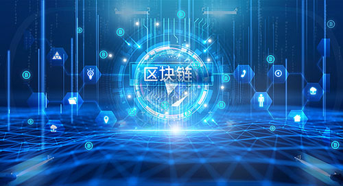 超级区块链(usdt浏览器区块链查询)