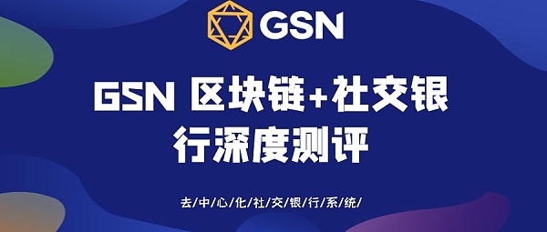 区块链社交(区块链社交软件排名)
