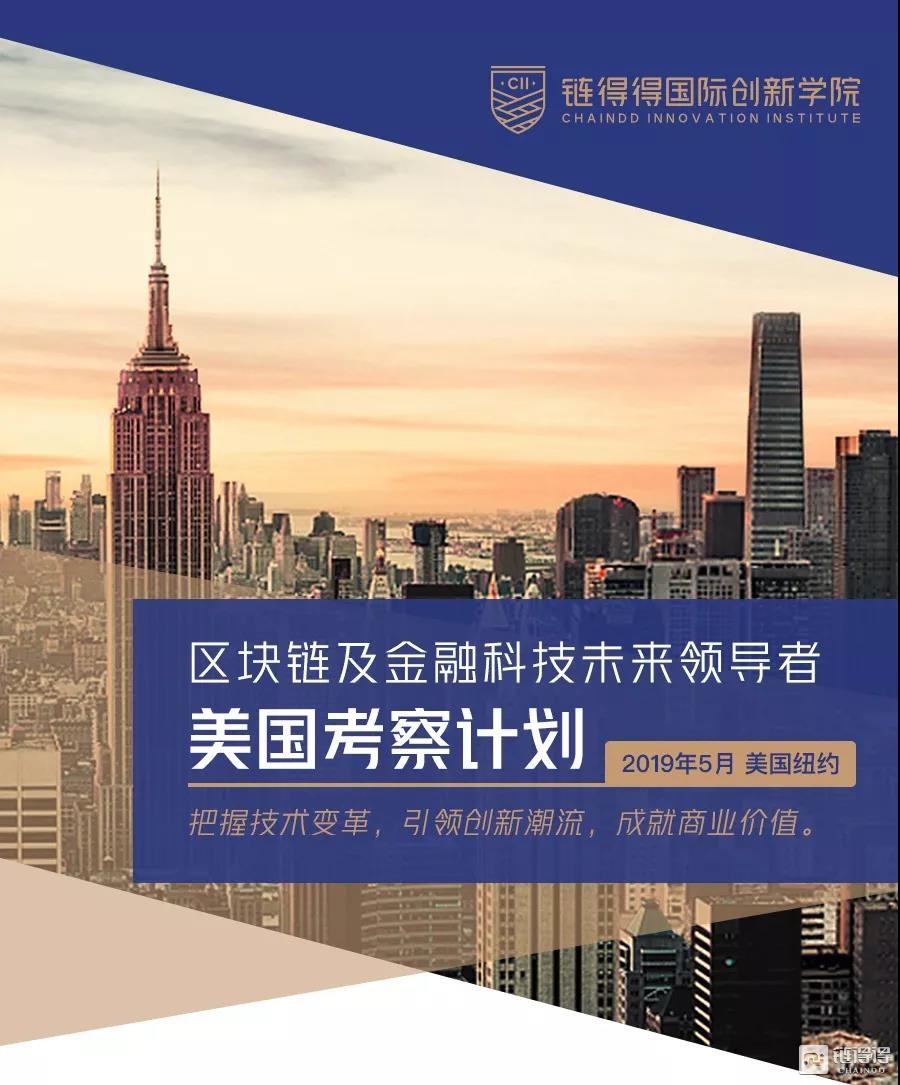 美区块链(美图区块链怎么加入)