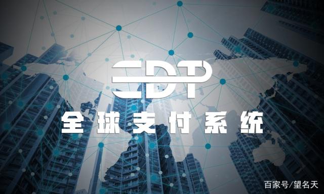 区块链跨境支付(区块链跨境支付利用了哪些区块链技术)