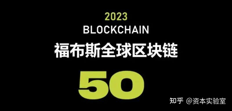 区块链排行榜(区块链游戏排行榜前十名)