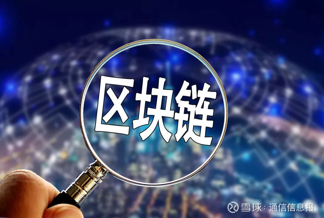 区块链abs(区块链abi是什么)