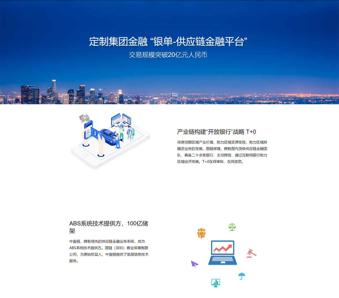 区块链商城(区块链商城源码)