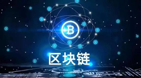 区块链的图片(区块链图片大全简洁)