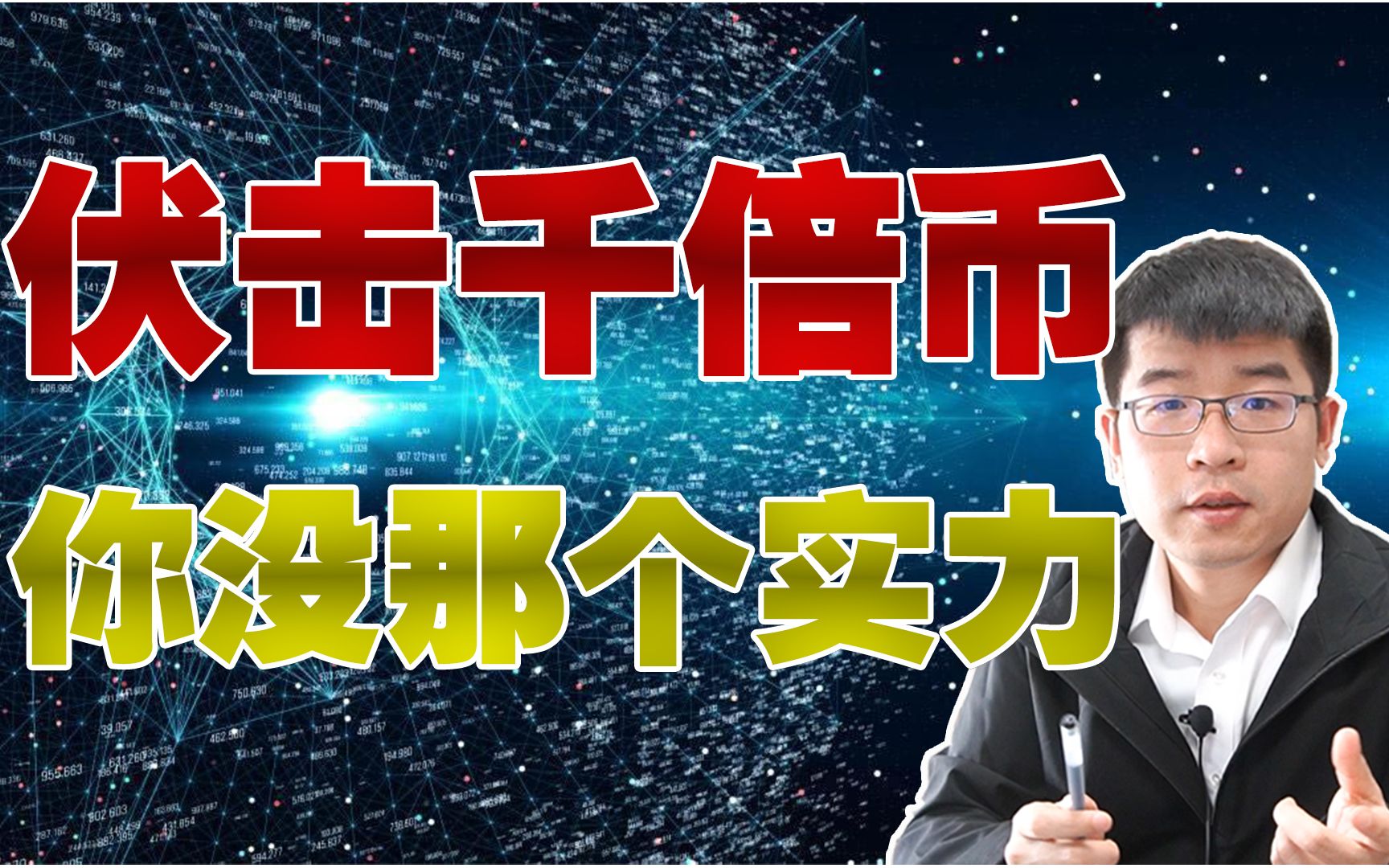 炒区块链(炒区块链虚拟币违法吗?)