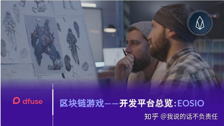 区块链游戏平台(区块链游戏平台排名)