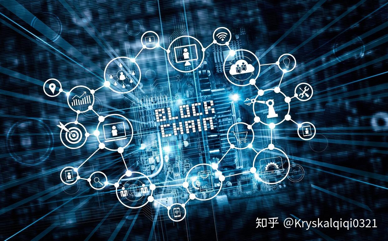 区块链信任(区块链信任相对传统信任,具有更高维度的可靠性)