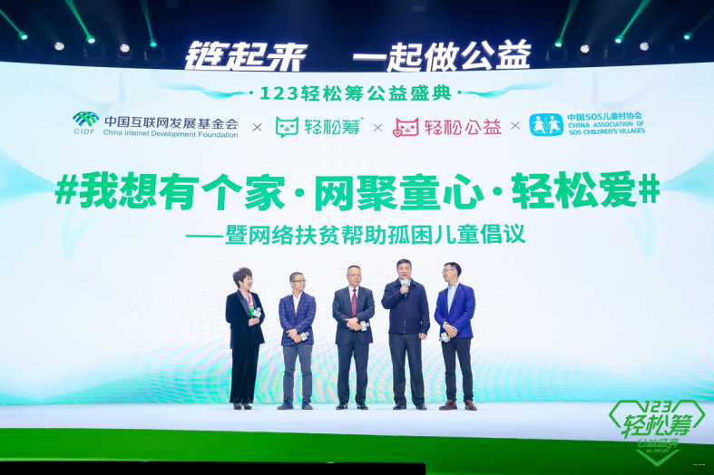 区块链公益(区块链公益普法活动)