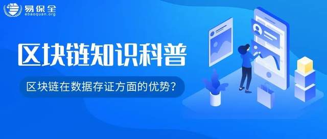区块链电子存证(区块链存证是什么)