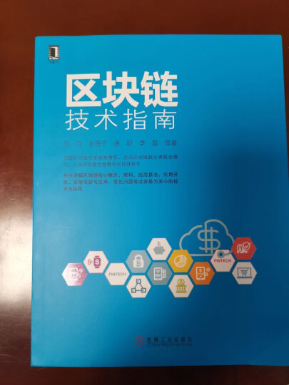 区块链数据库(区块链资讯平台排名)