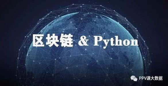 区块链讲解(区块链讲解卡通)