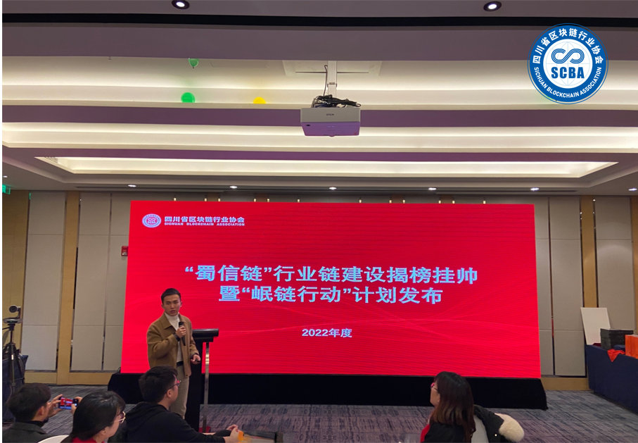 区块链协会(区块链协会是什么)