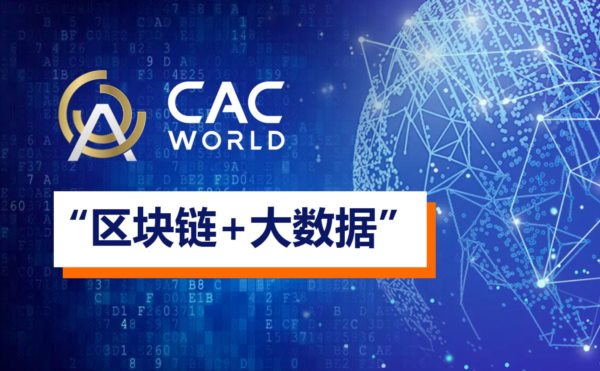 区块链特点(分布式和去中心化的区块链特点)