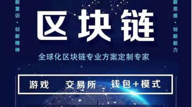 区块链价格(区块链价格高于交易所价格)