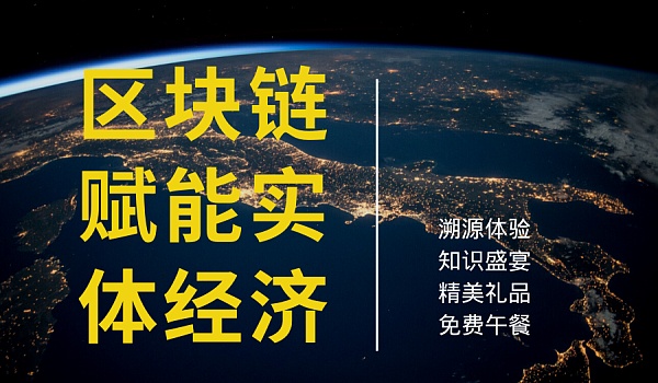 区块链公益(区块链公益领域创新)