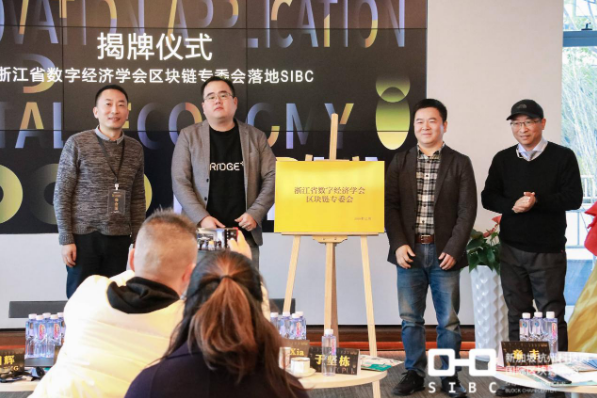杭州区块链公司(杭州区块链公司前十排名)