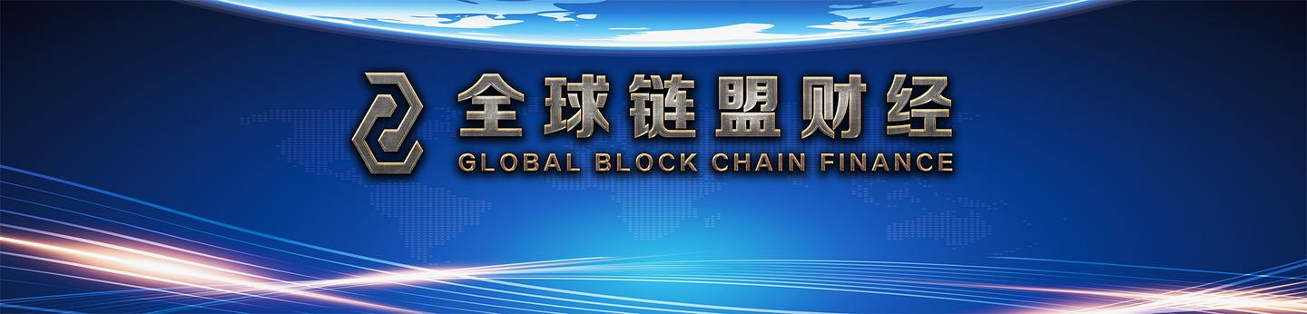 海南区块链(海南区块链区有哪些企业入驻)