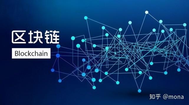 区块链信任(区块链信任技能测试)