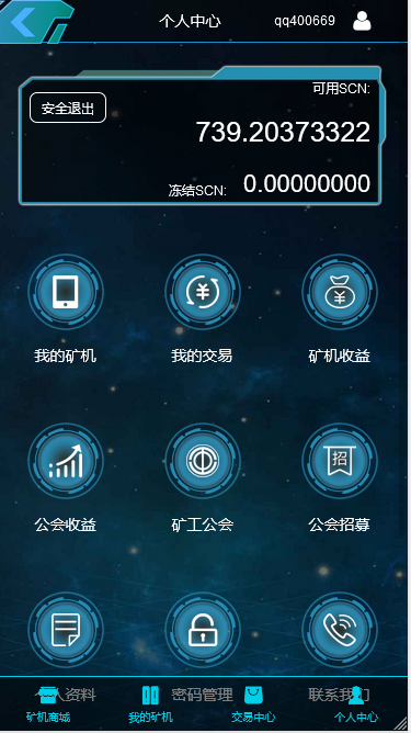 区块链PHP(区块链技术通俗讲解)