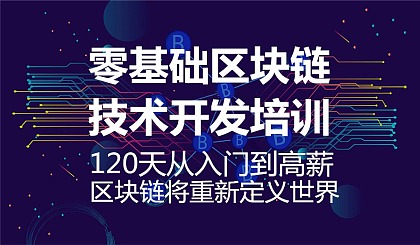 区块链吧(区块链项目贴吧)