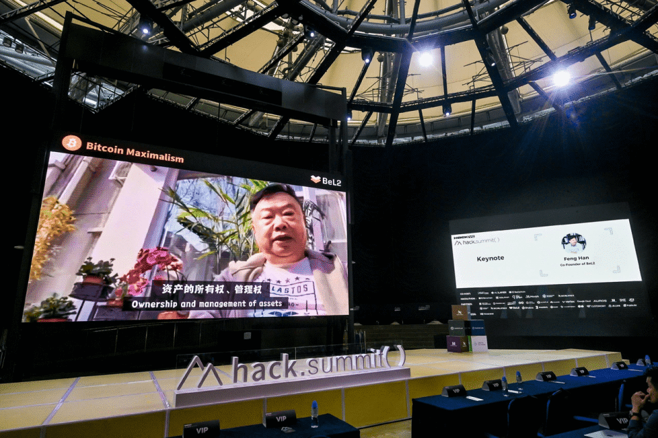 区块链演讲(区块链演讲ppt下载)